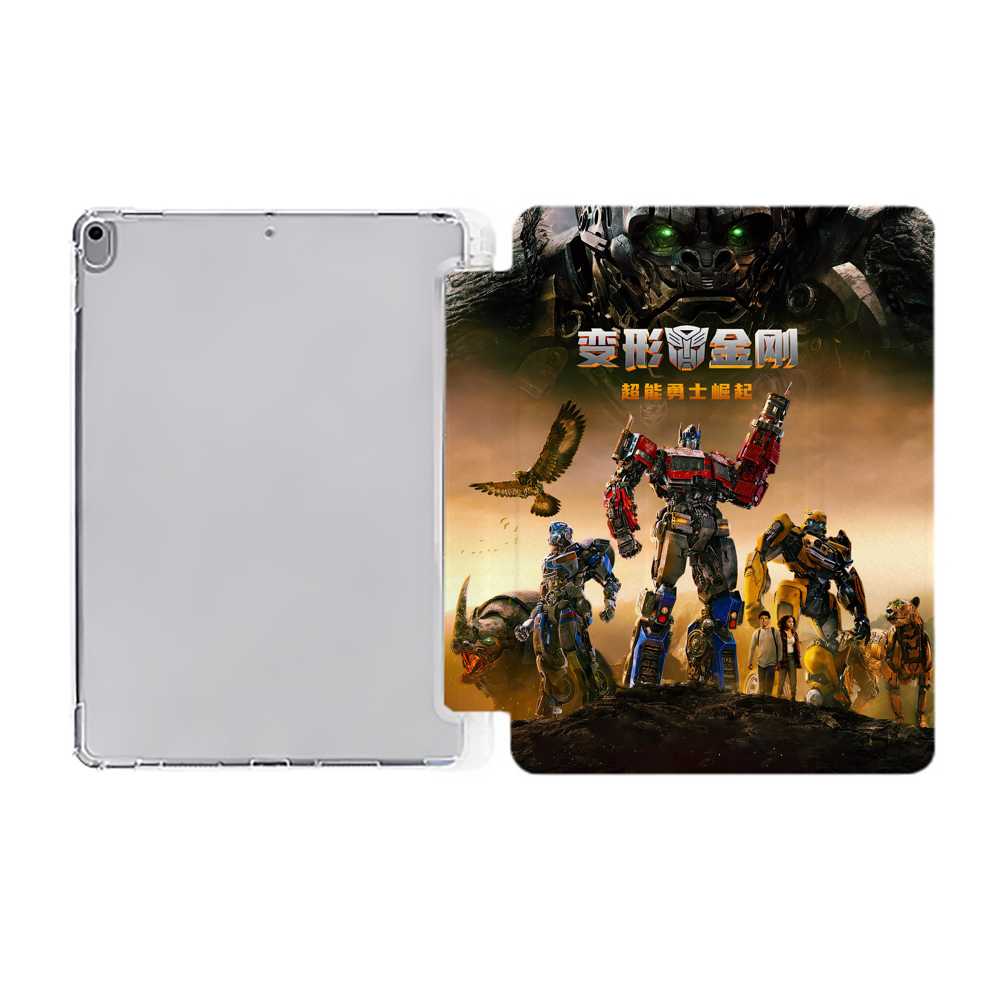 （画像用） Transformers トランスフォーマー IPad ケース ペン収納付き 三つ折りスタンド PUレザー×シリコン 対応機種9.5/10.5/10.9インチ